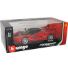 Bburago Ferrari - модел на кола 1:18 - Ferrari FXX K 18/16010