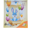 Книжка спирала - Апликации 5-7г.