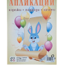 Книжка спирала - Апликации 5-7г.