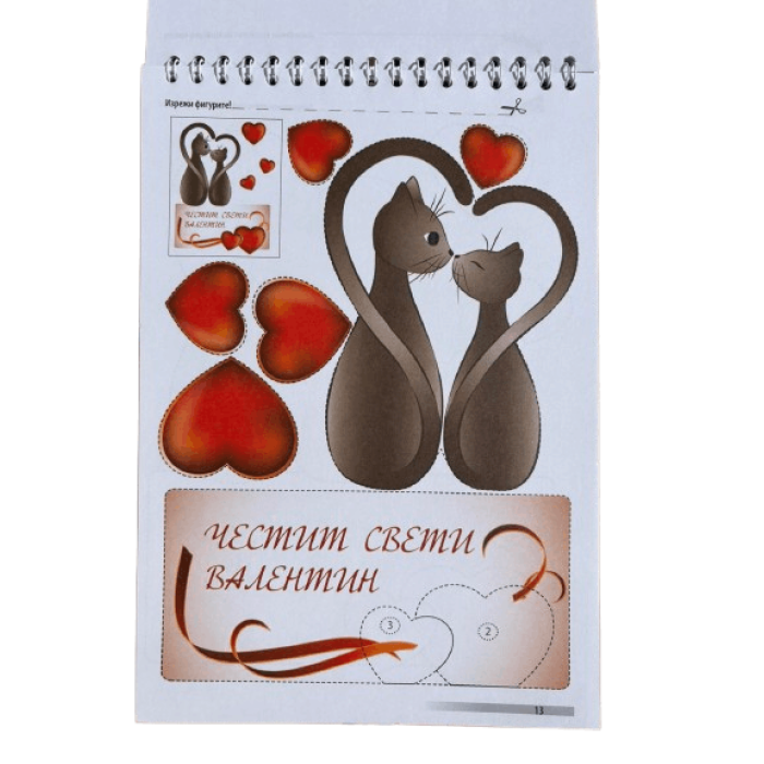 Книжка спирала - Апликации Картички