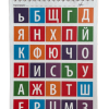 Книжка спирала - Апликации буквите