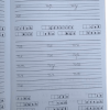 Книжка - Азбуката + 90 стикера