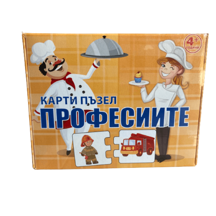 Карти пъзел-Професиите